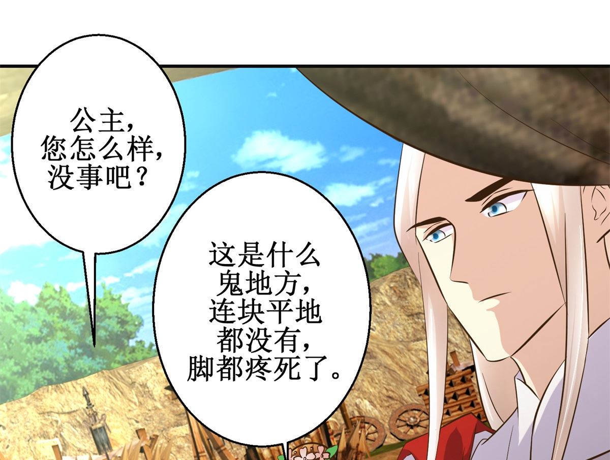 第95话 家书抵万金-第96话