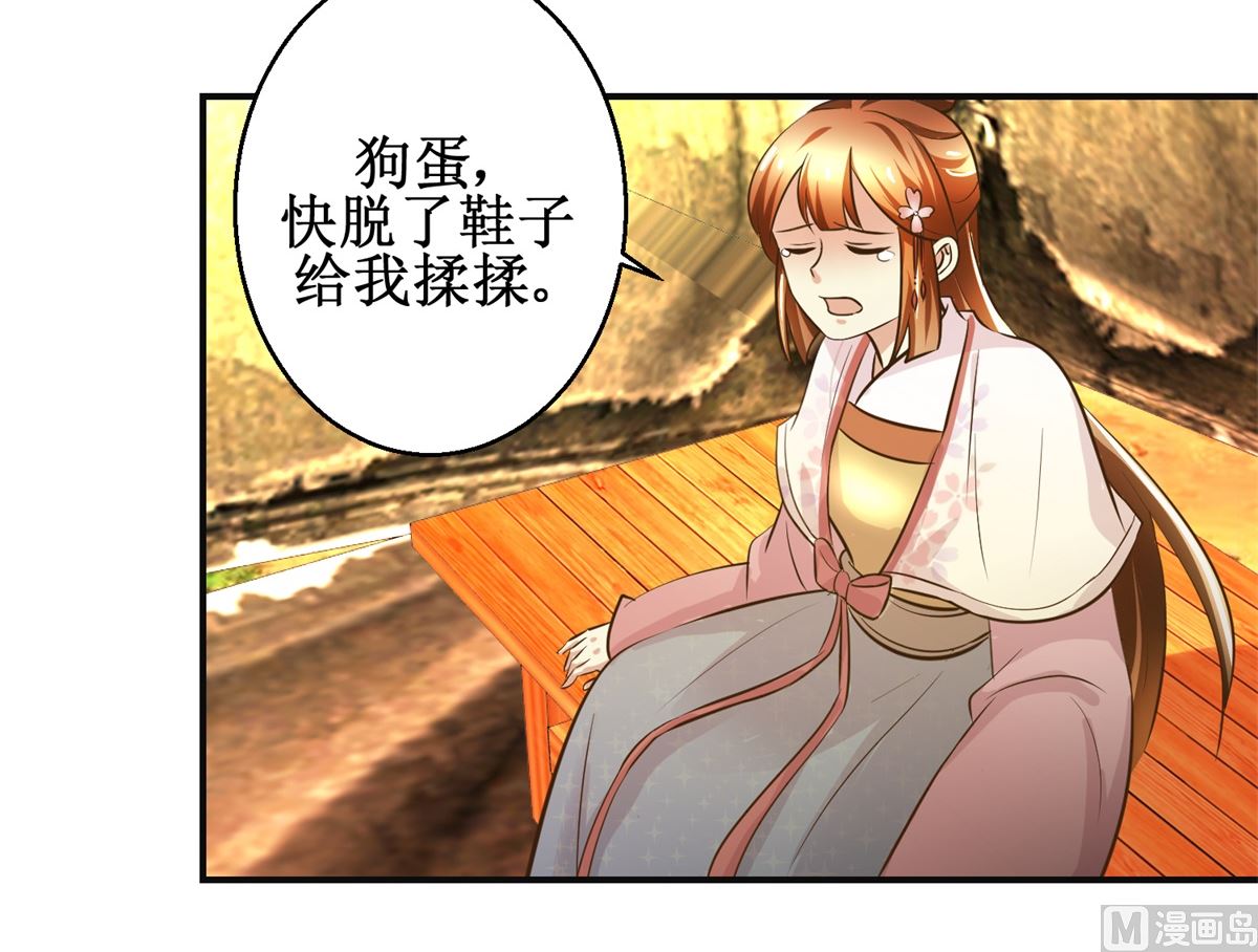 第95话 家书抵万金-第96话