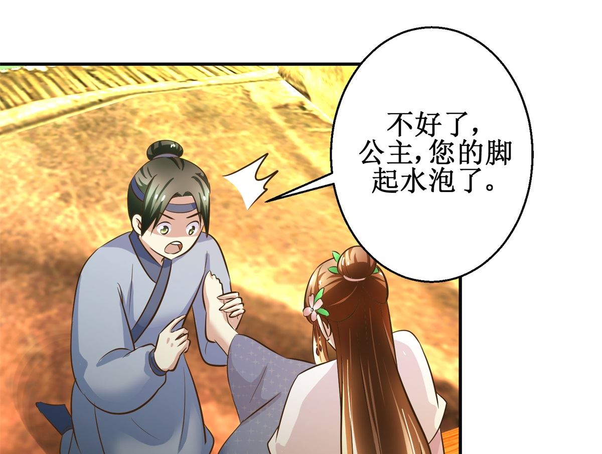 第95话 家书抵万金-第96话