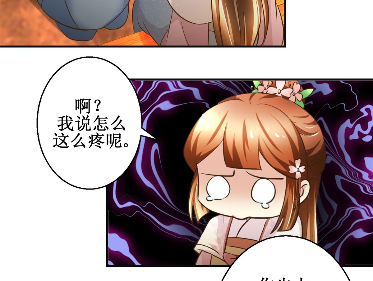 第95话 家书抵万金-第96话