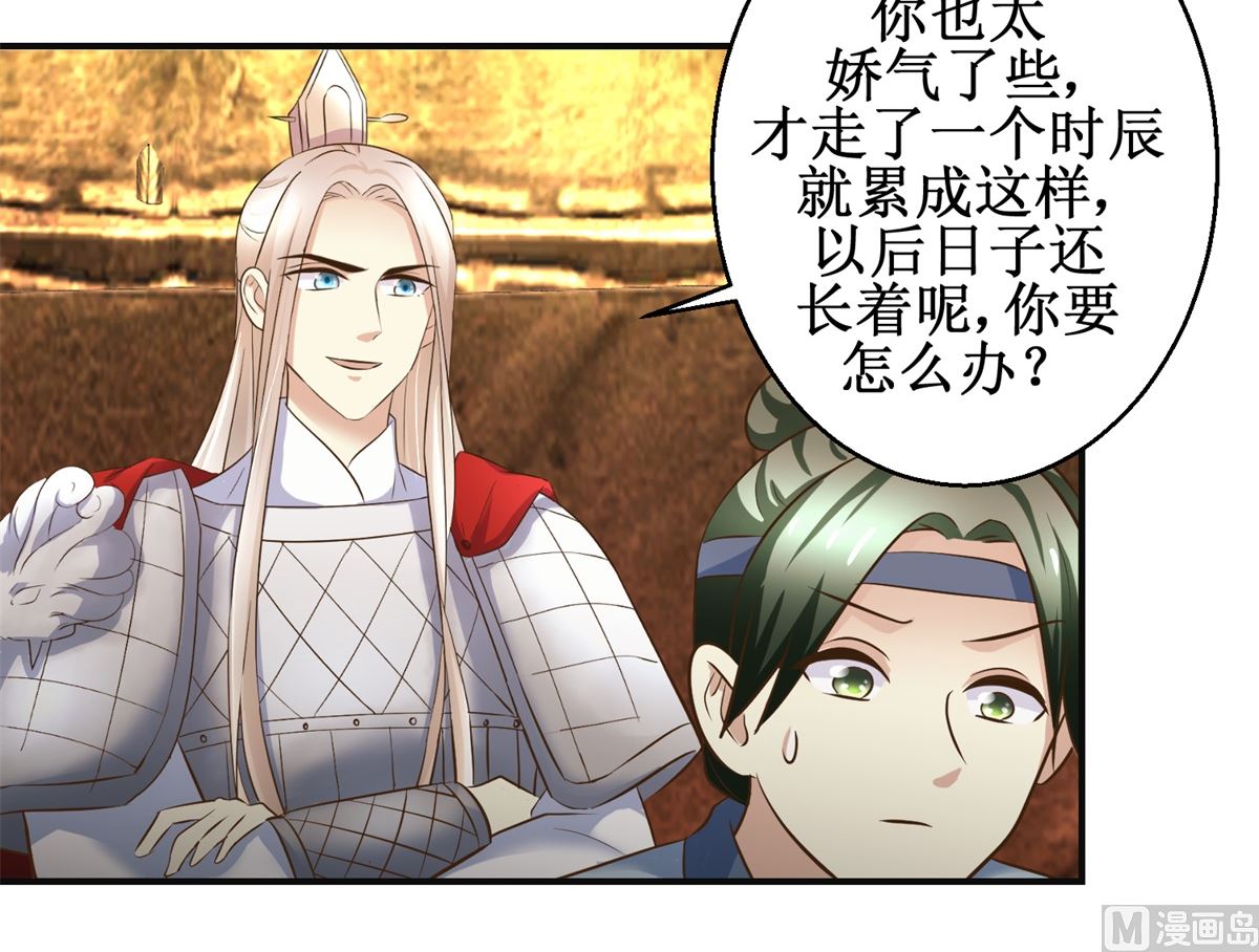 第95话 家书抵万金-第96话