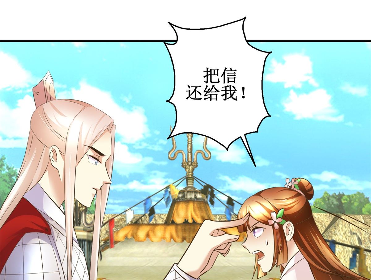 第95话 家书抵万金-第96话