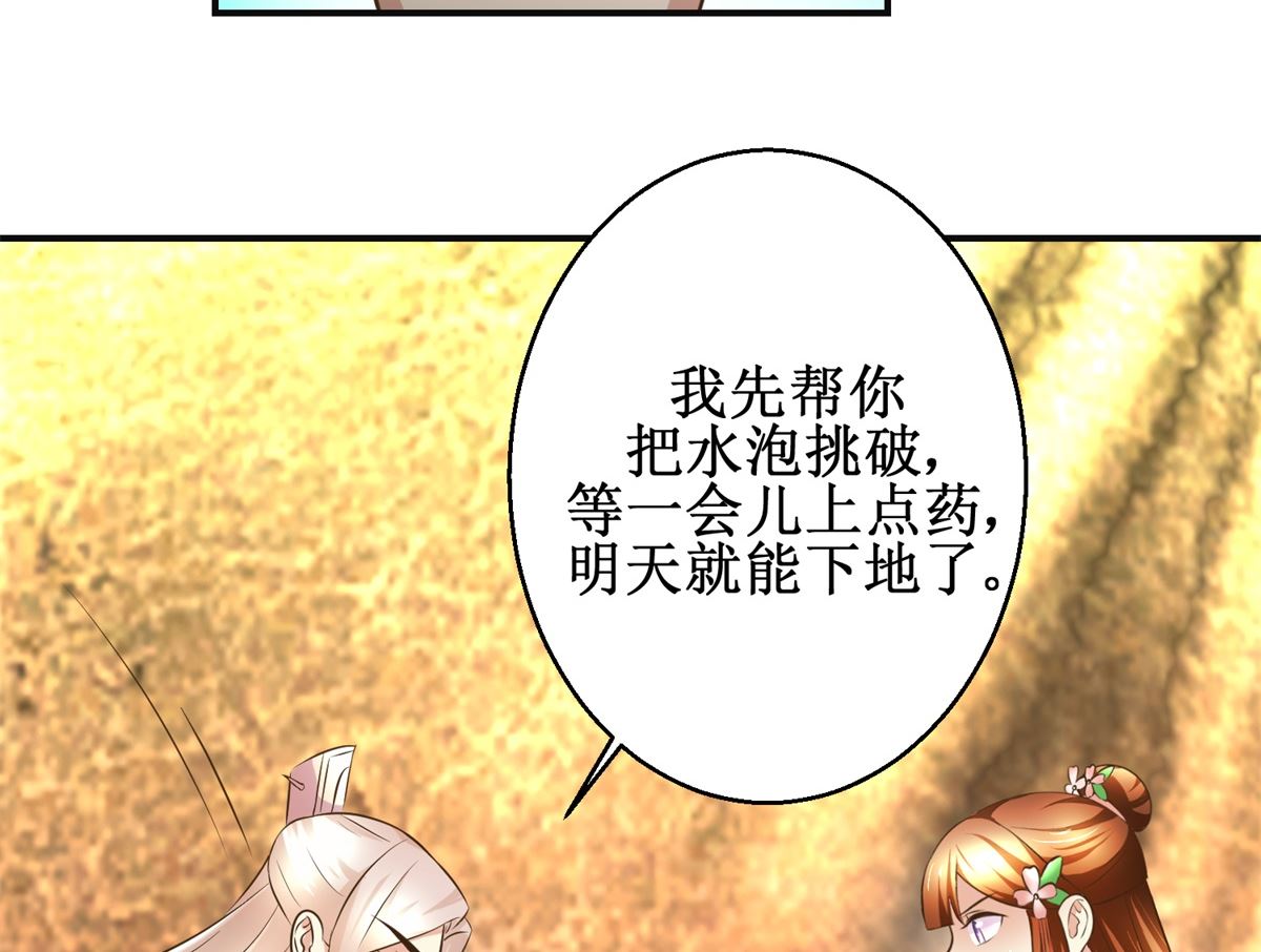 第95话 家书抵万金-第96话