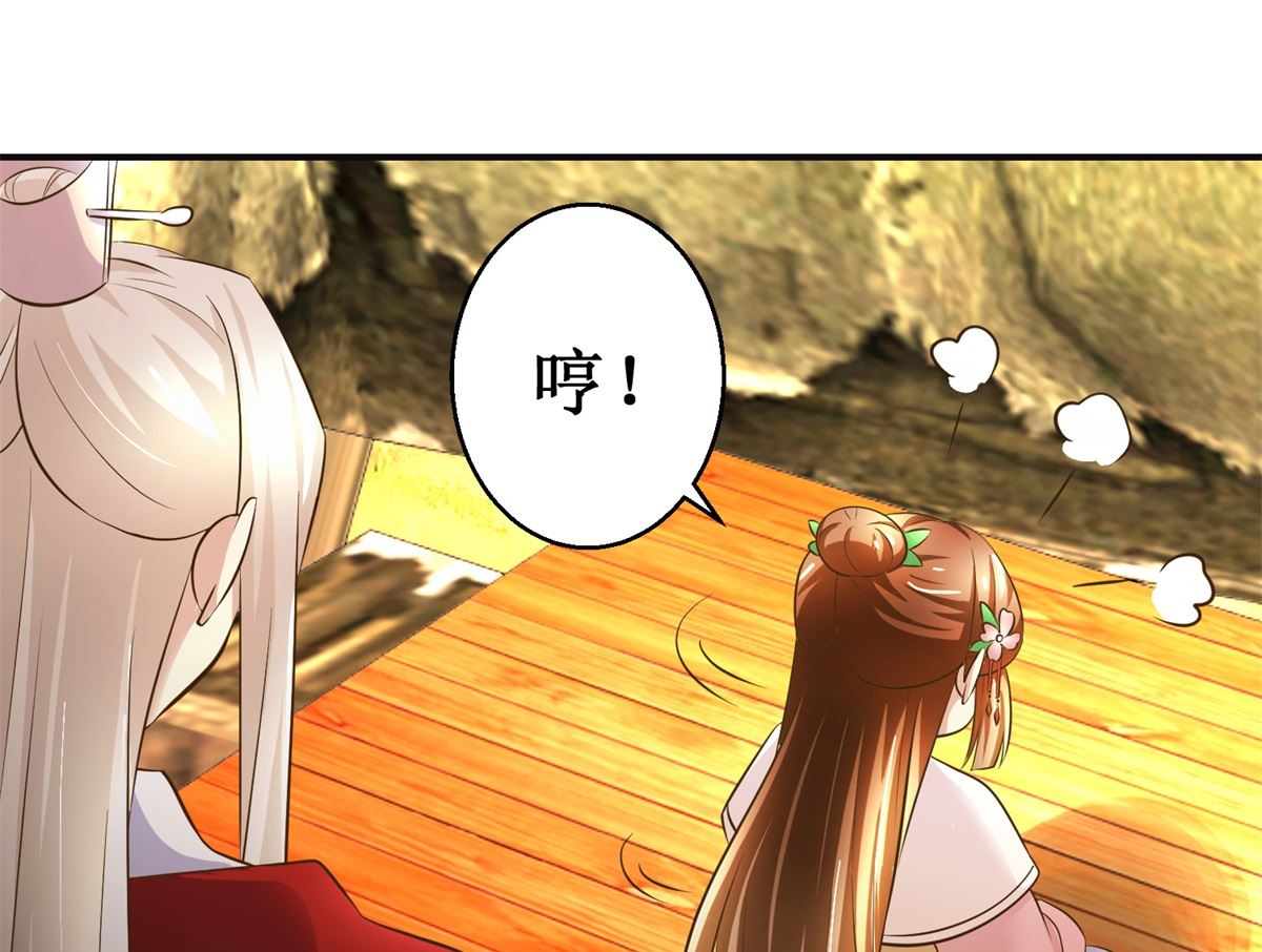 第95话 家书抵万金-第96话