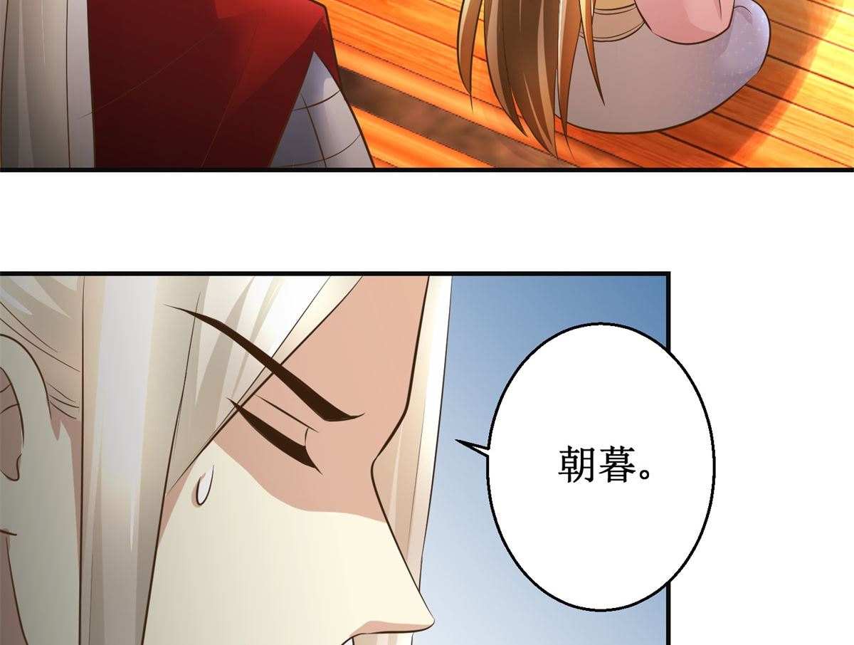 第95话 家书抵万金-第96话