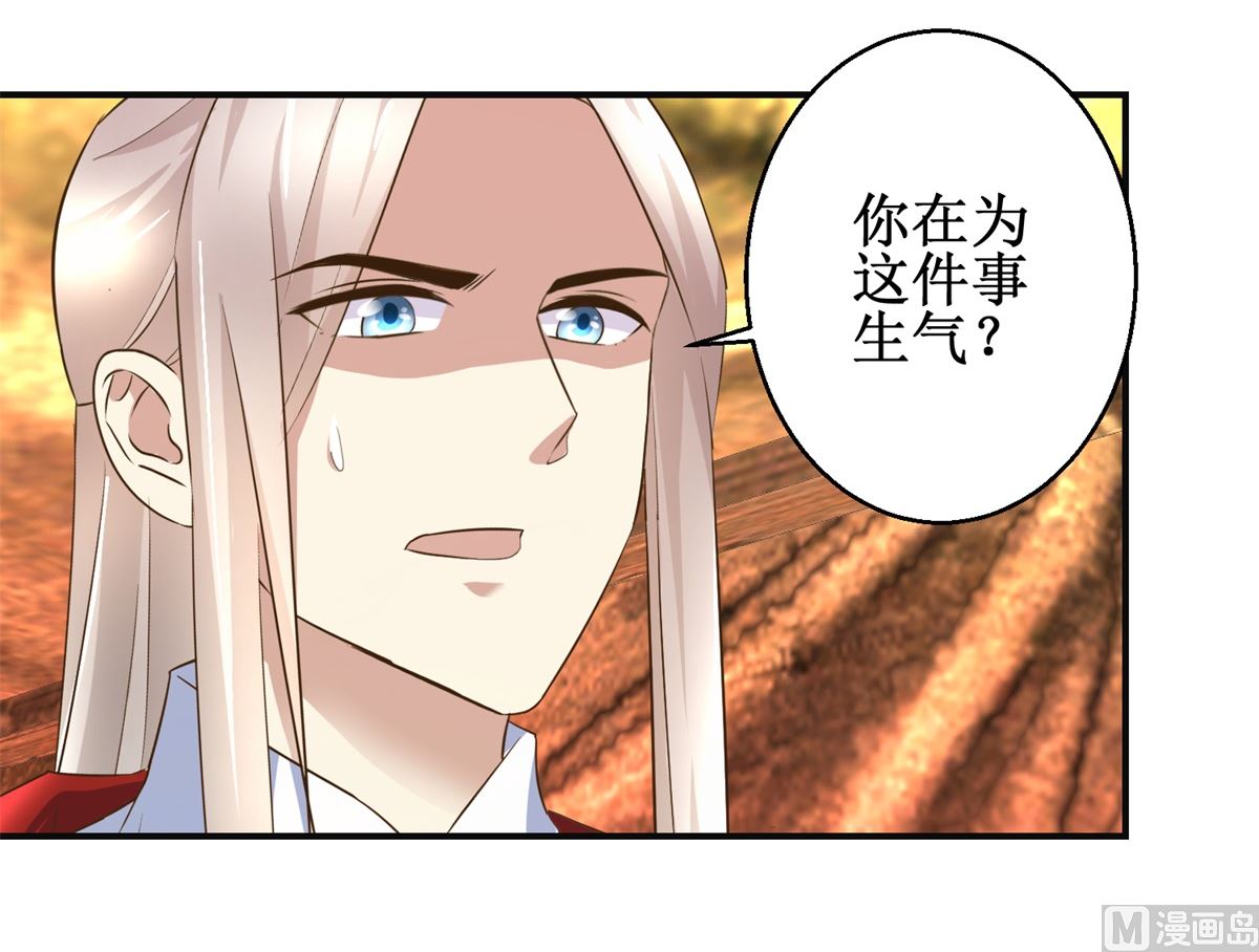 第95话 家书抵万金-第96话