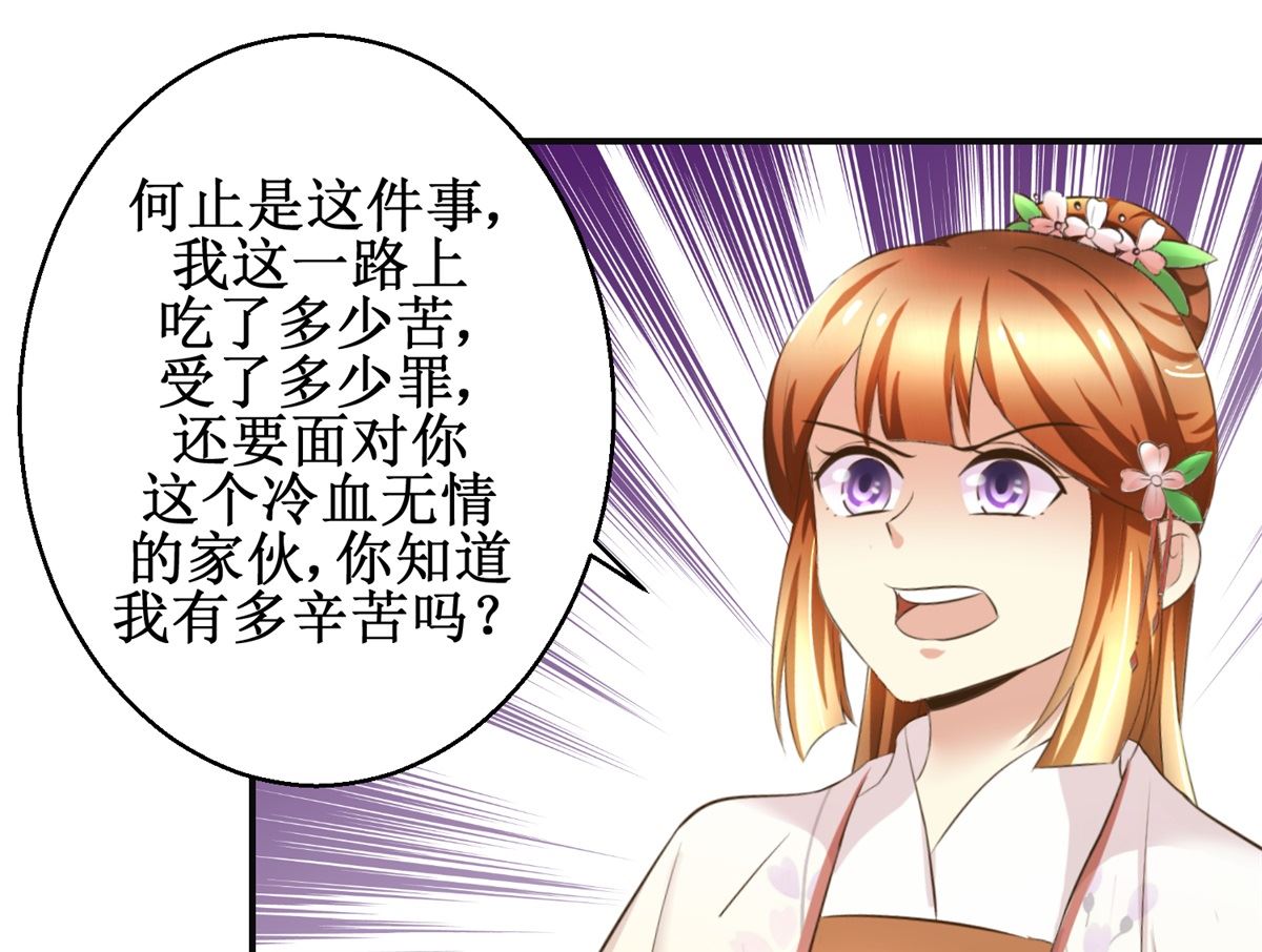 第95话 家书抵万金-第96话