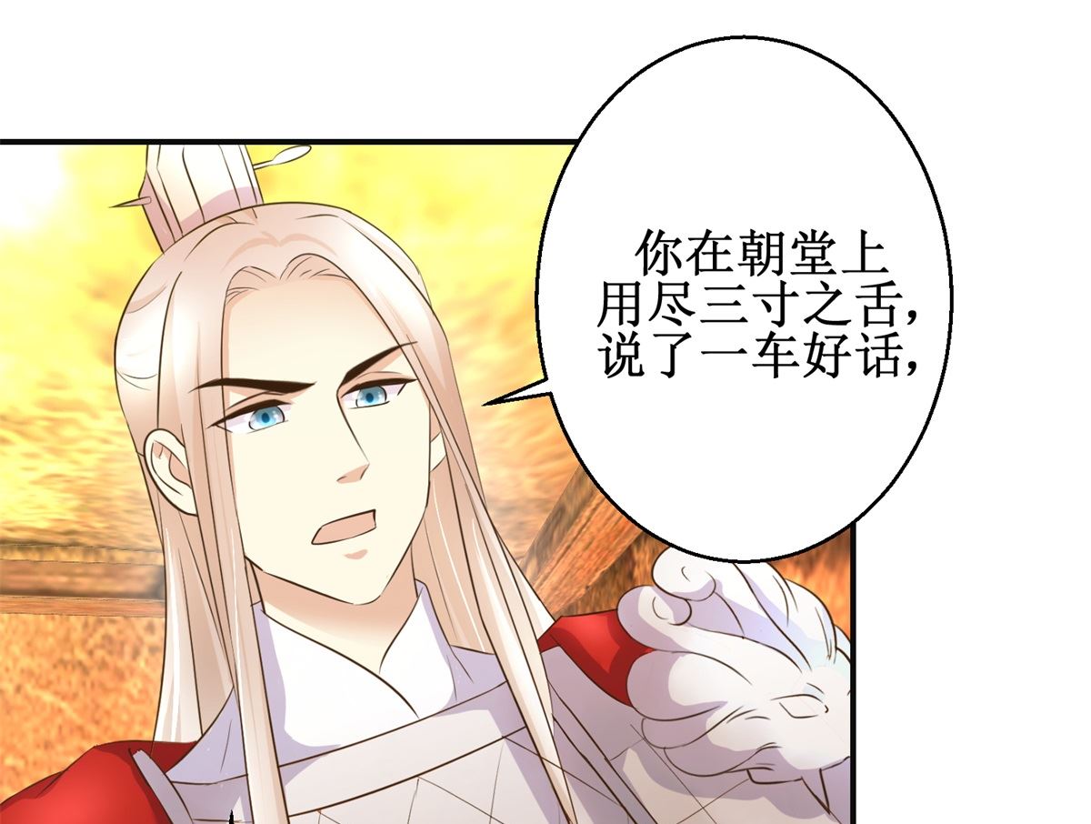 第95话 家书抵万金-第96话