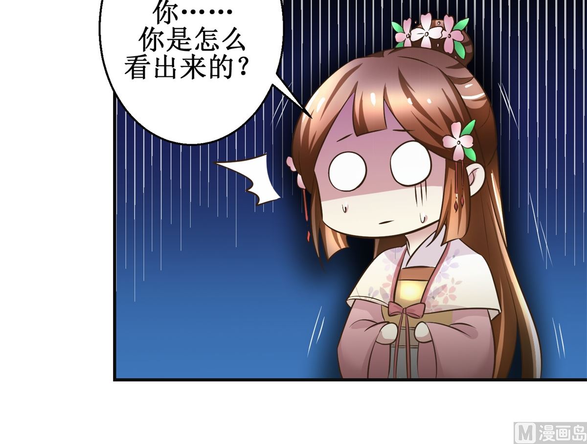 第95话 家书抵万金-第96话