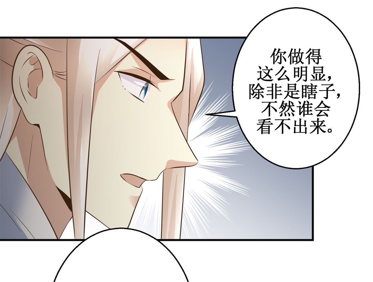 第95话 家书抵万金-第96话