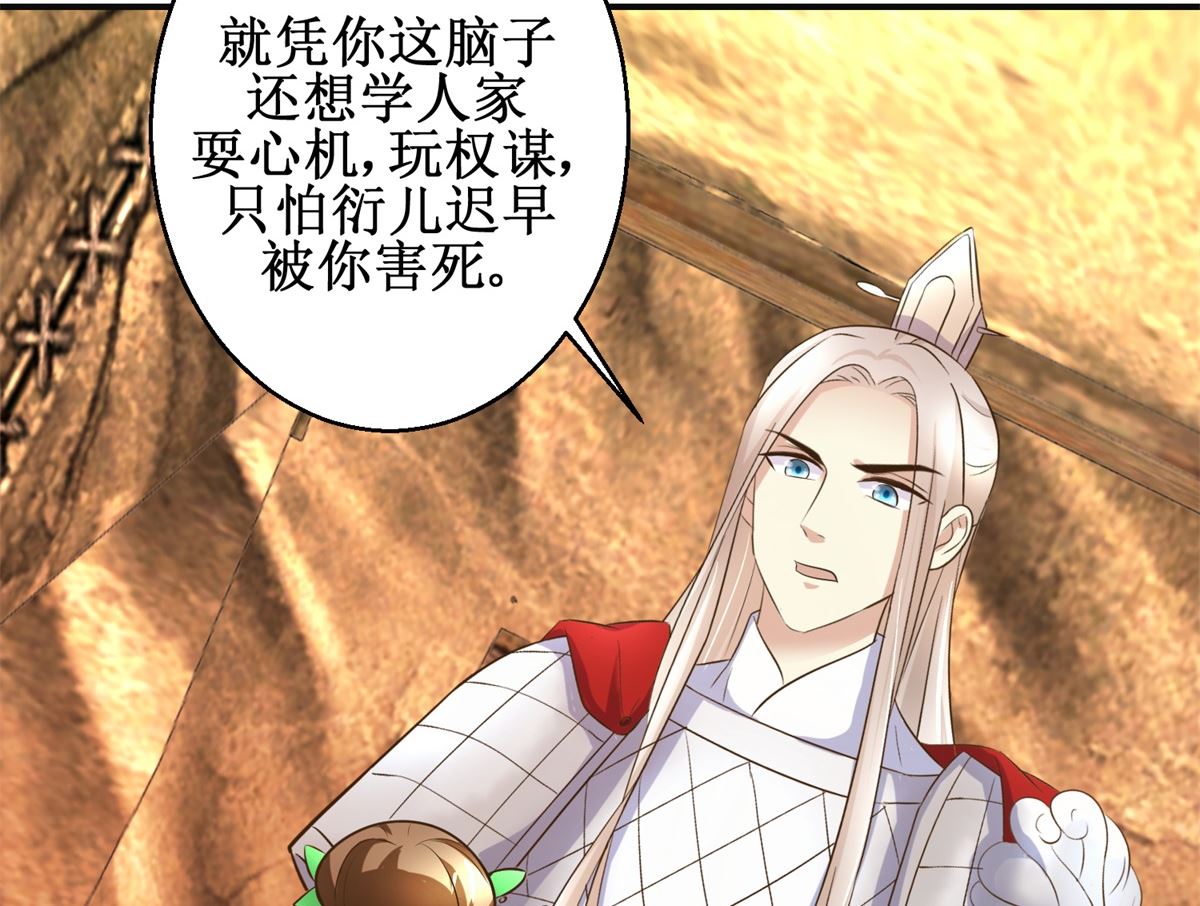 第95话 家书抵万金-第96话