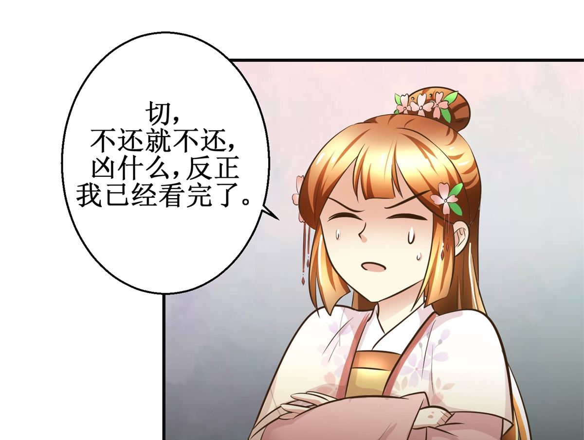 第95话 家书抵万金-第96话