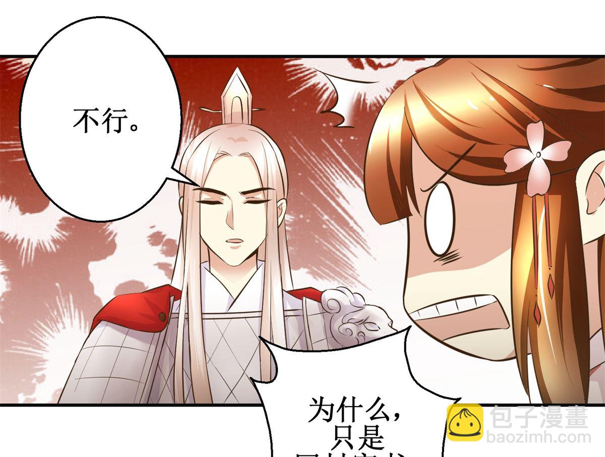 第95话 家书抵万金-第96话