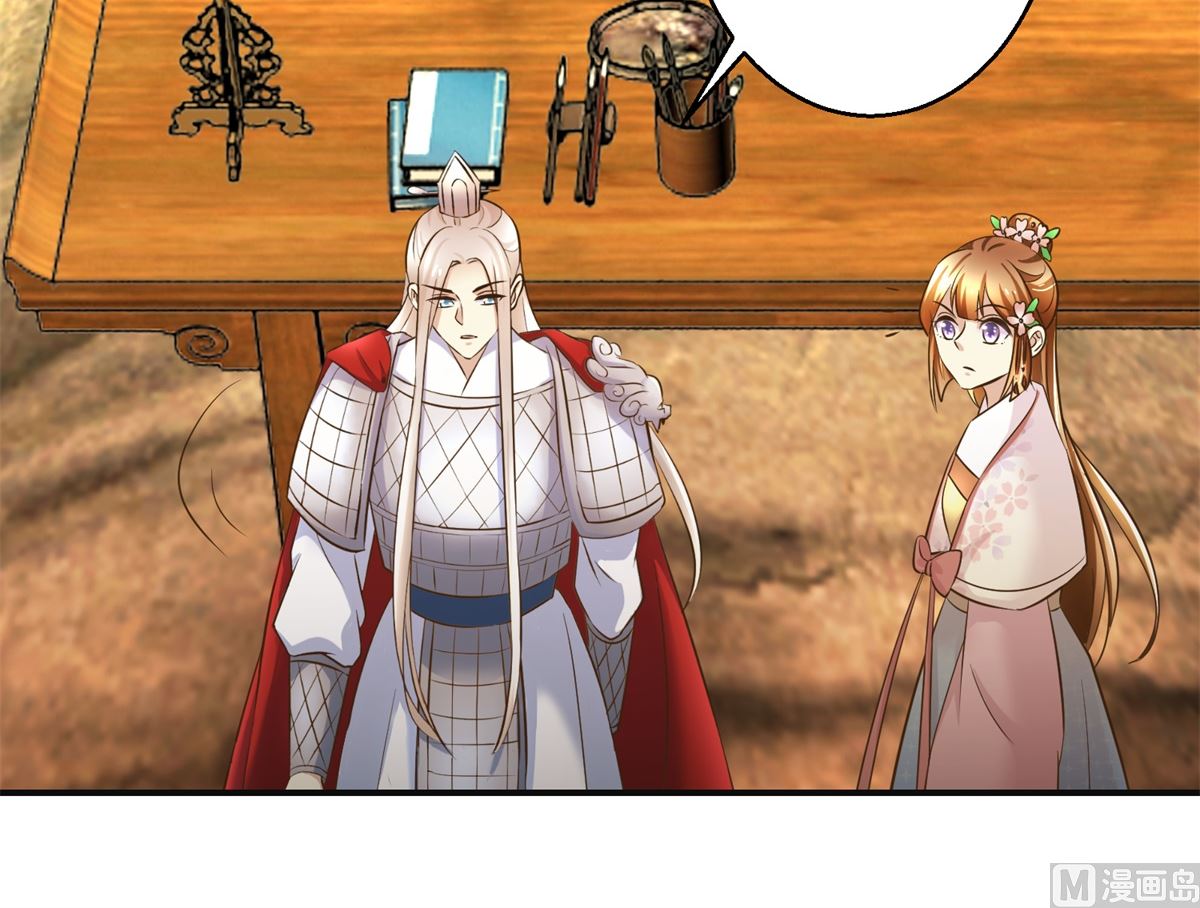 第97话 班师还朝-第98话