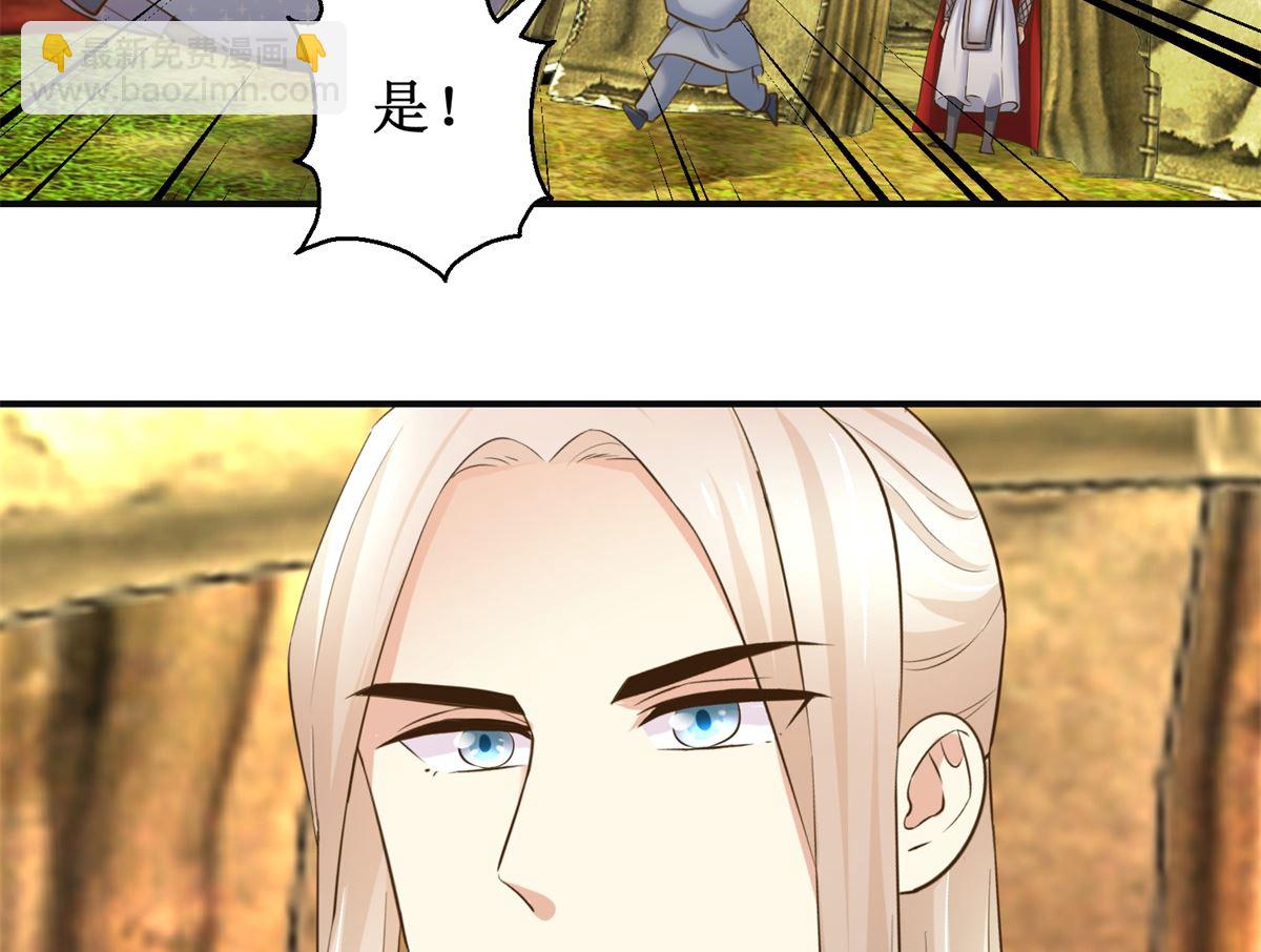 第97话 班师还朝-第98话