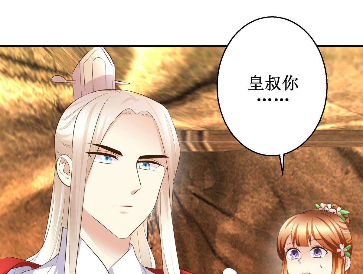 第97话 班师还朝-第98话