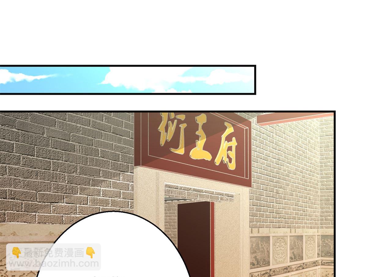 第97话 班师还朝-第98话