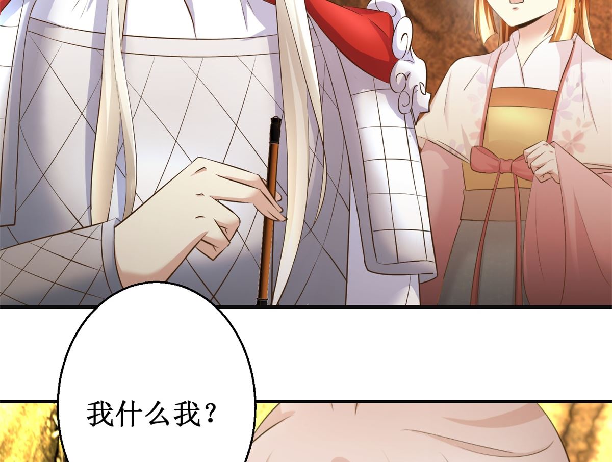 第97话 班师还朝-第98话