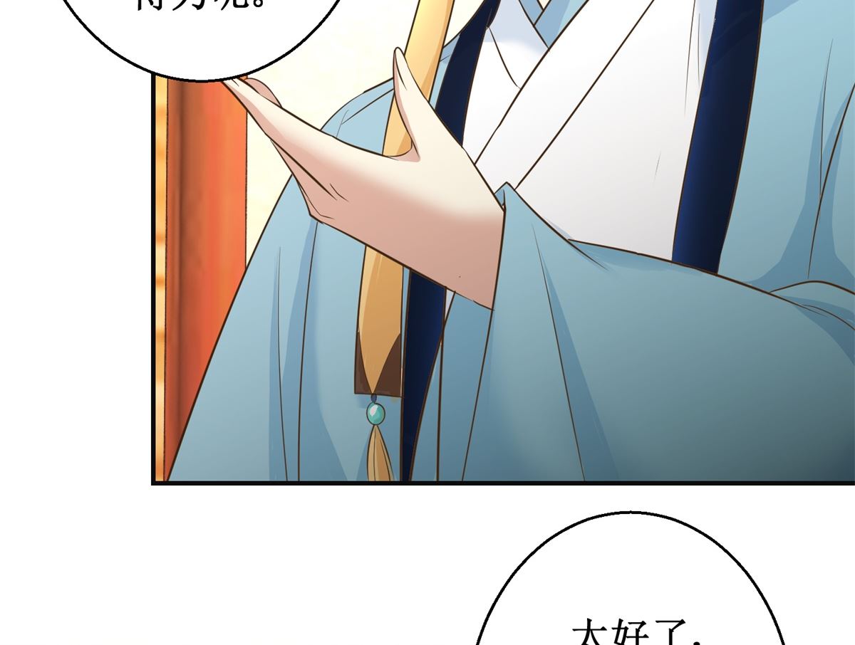 第97话 班师还朝-第98话