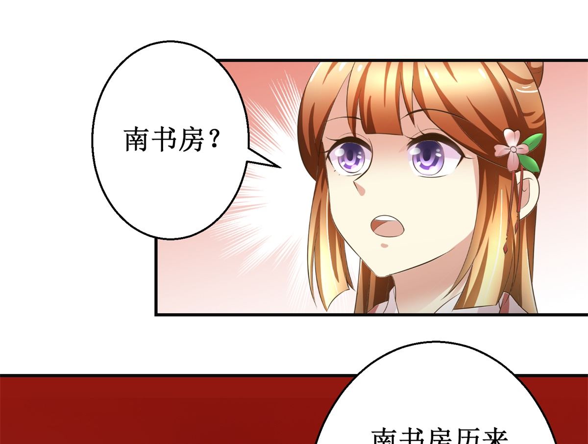 第97话 班师还朝-第98话