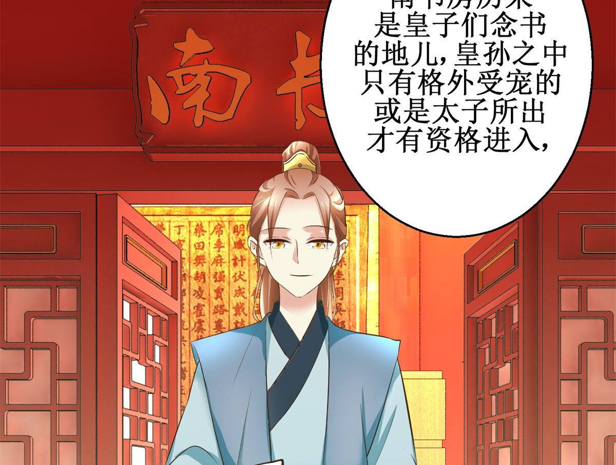 第97话 班师还朝-第98话