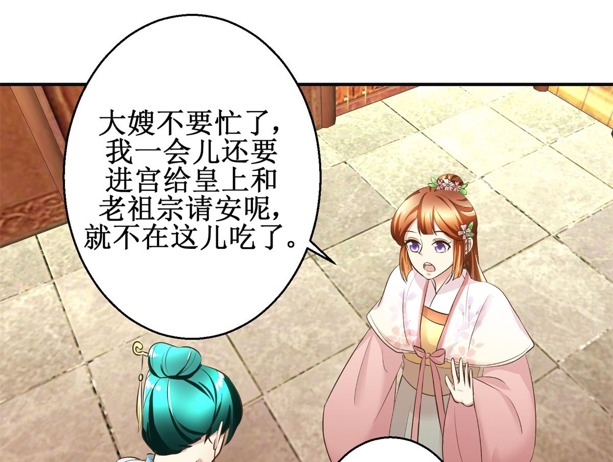 第97话 班师还朝-第98话