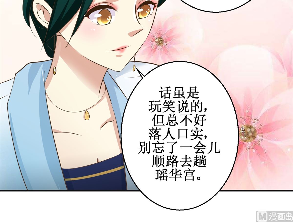 第97话 班师还朝-第98话