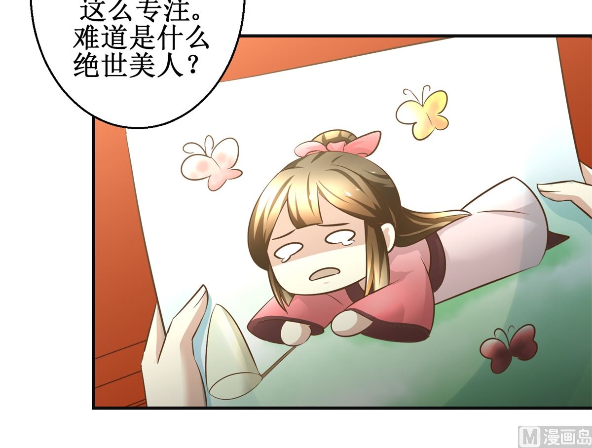 第99话 画像-第100话