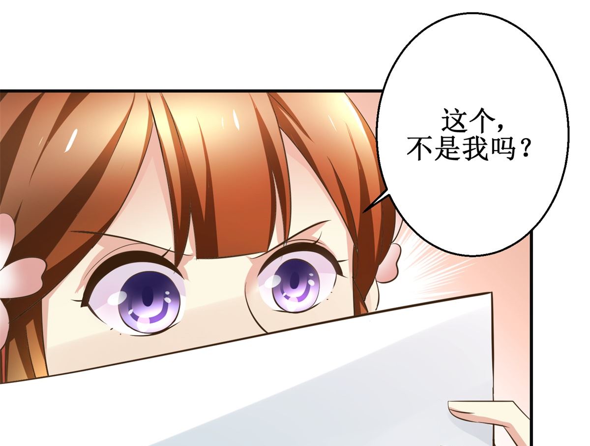 第99话 画像-第100话