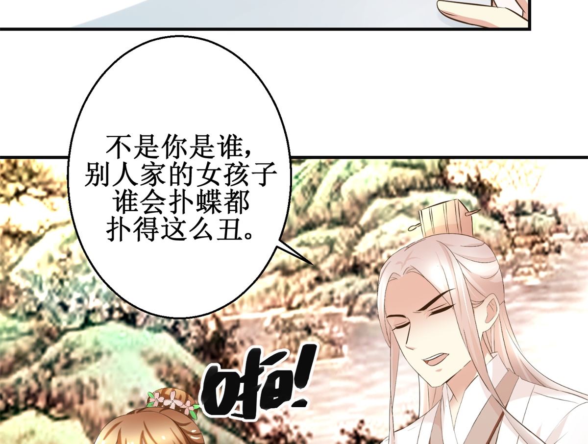 第99话 画像-第100话