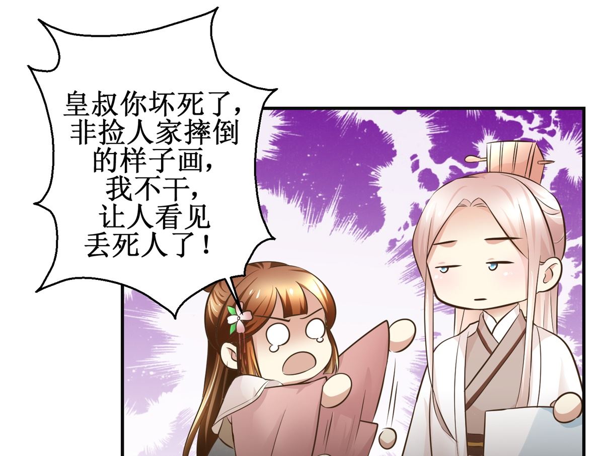 第99话 画像-第100话