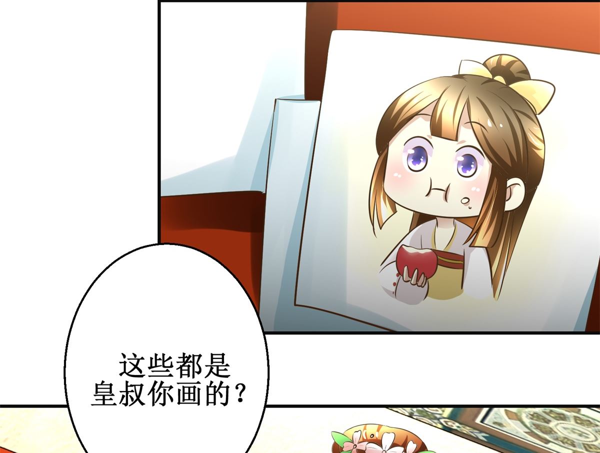 第99话 画像-第100话