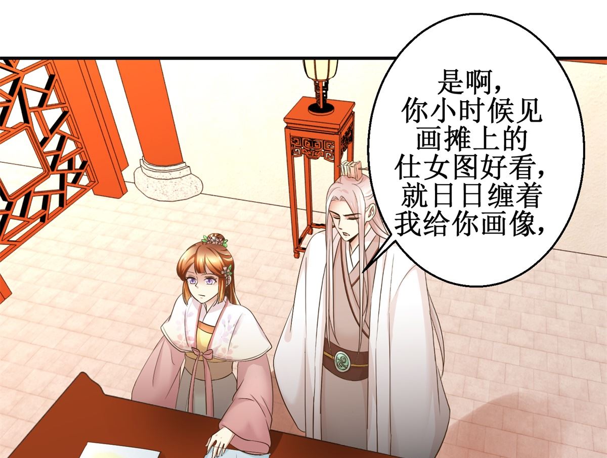 第99话 画像-第100话