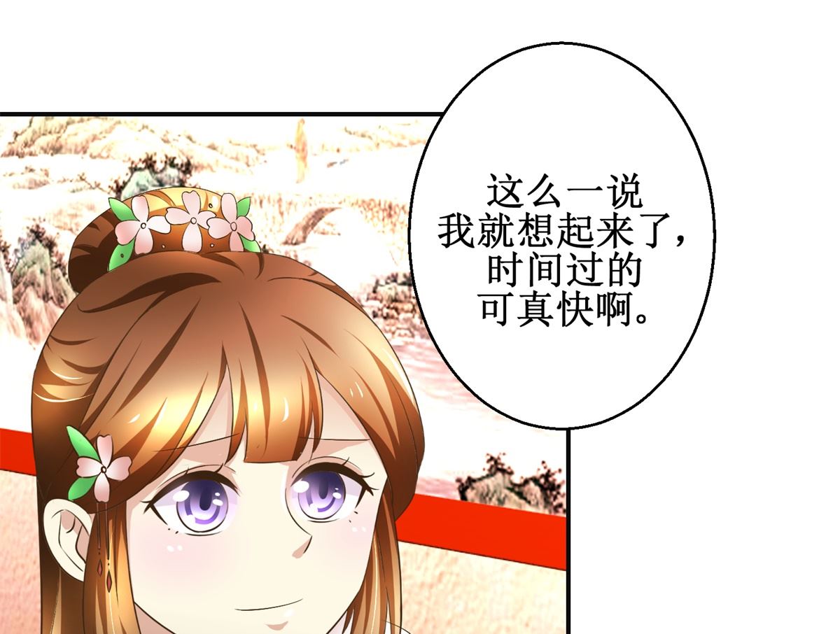 第99话 画像-第100话