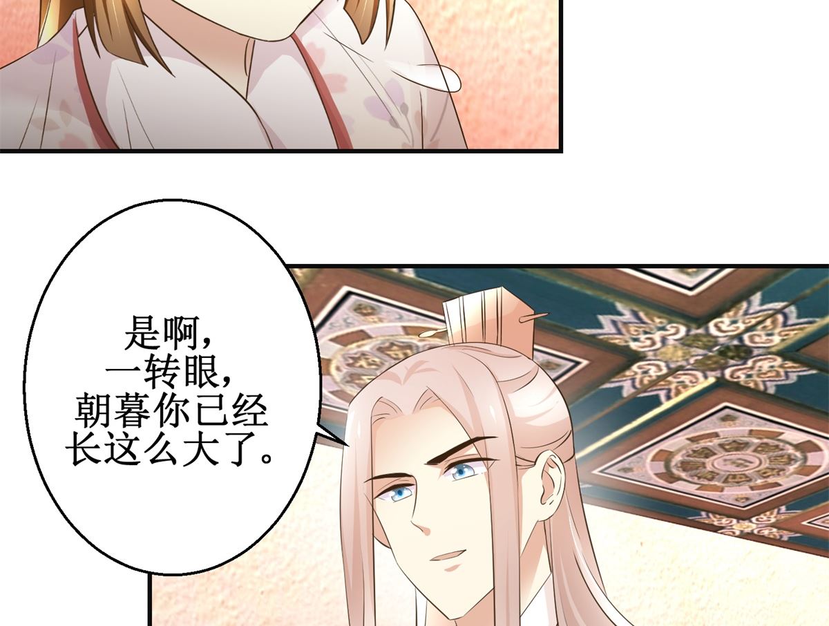 第99话 画像-第100话