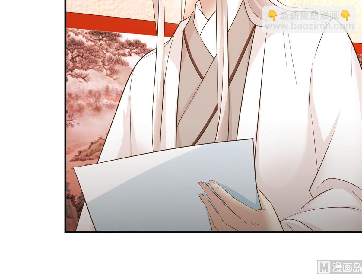 第99话 画像-第100话