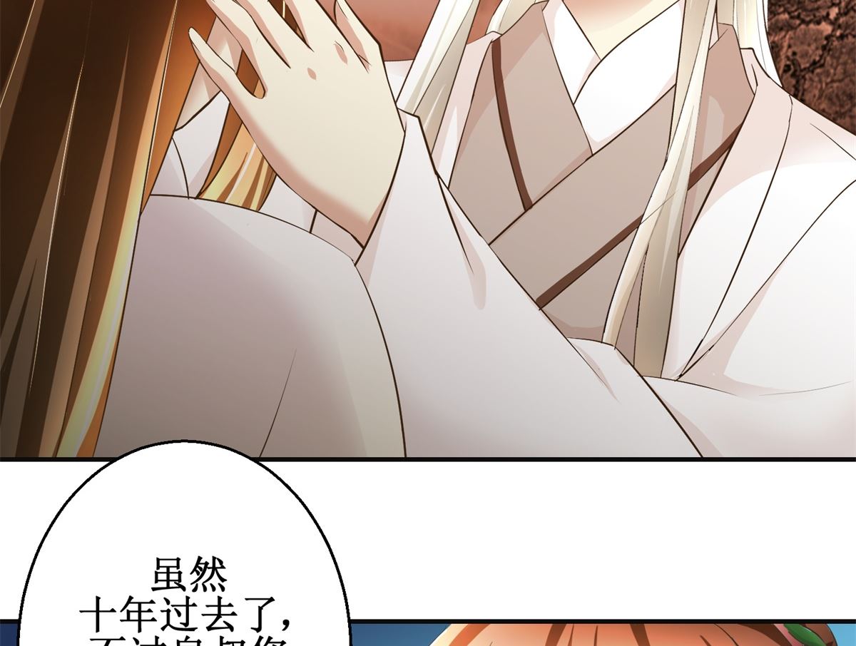 第99话 画像-第100话