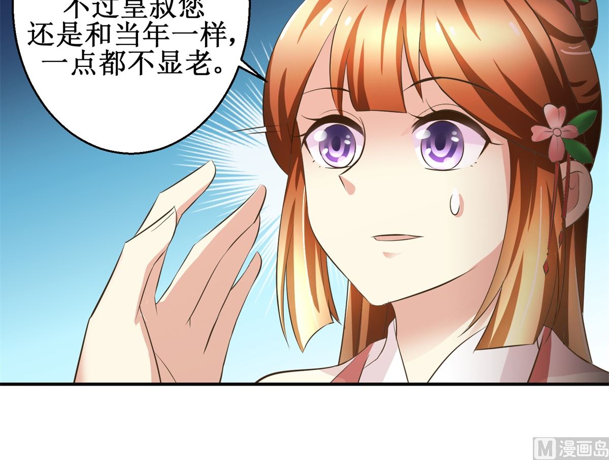 第99话 画像-第100话