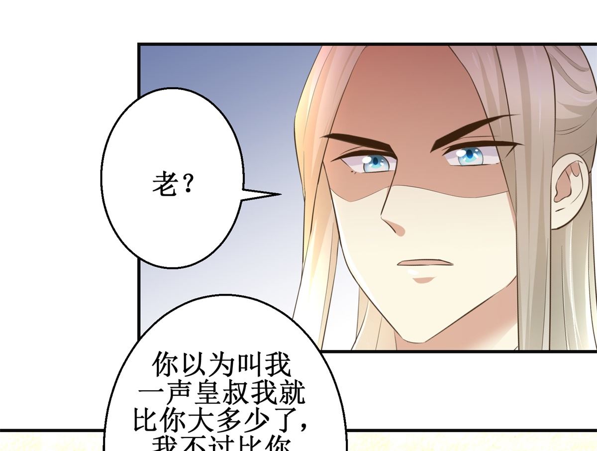 第99话 画像-第100话