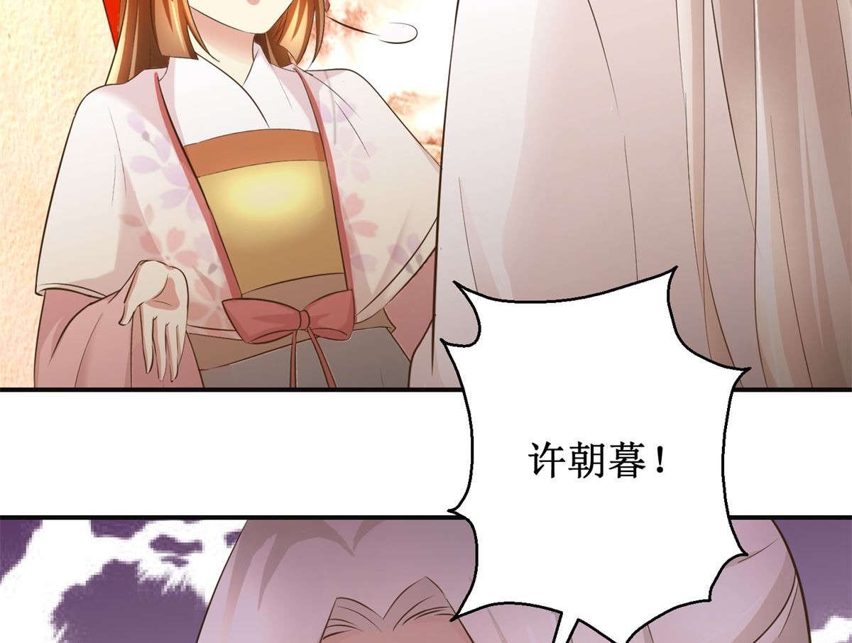 第99话 画像-第100话