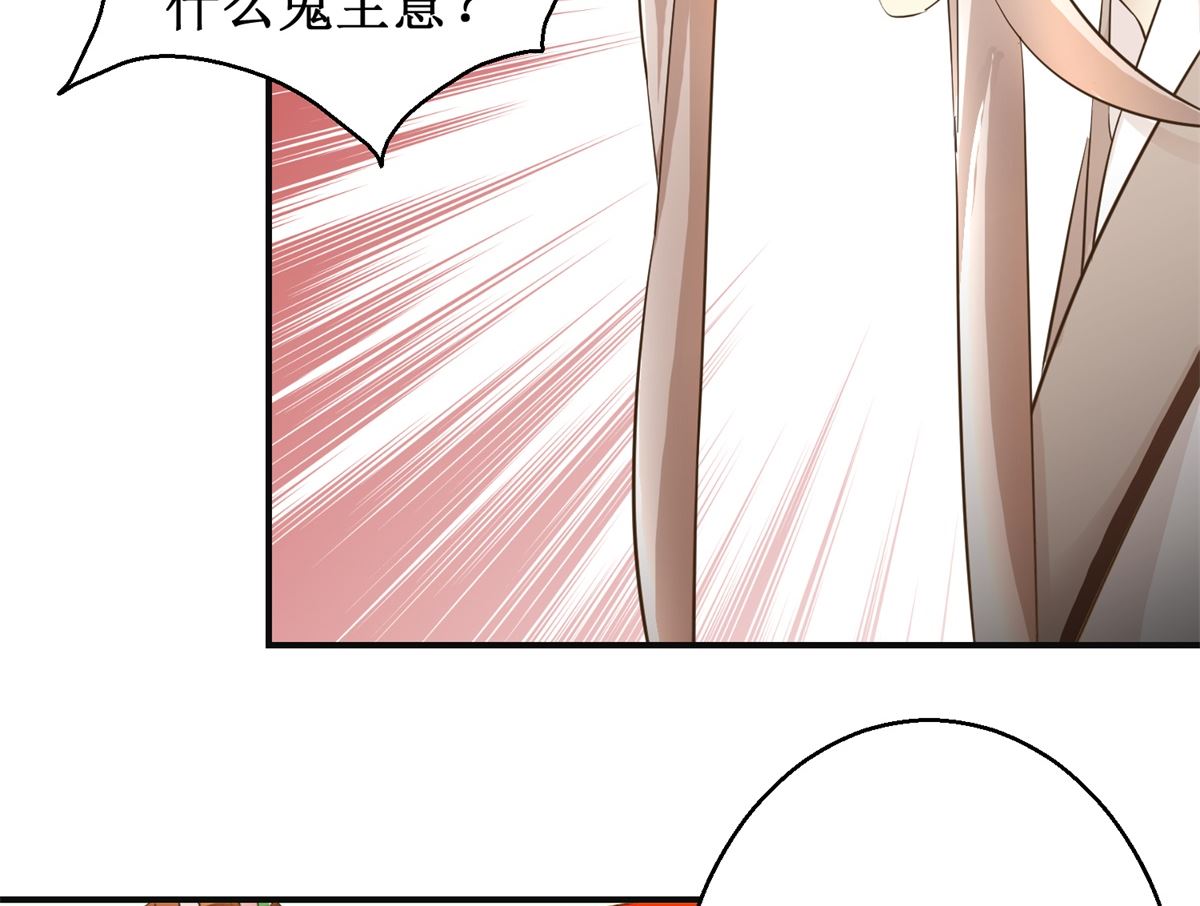 第99话 画像-第100话