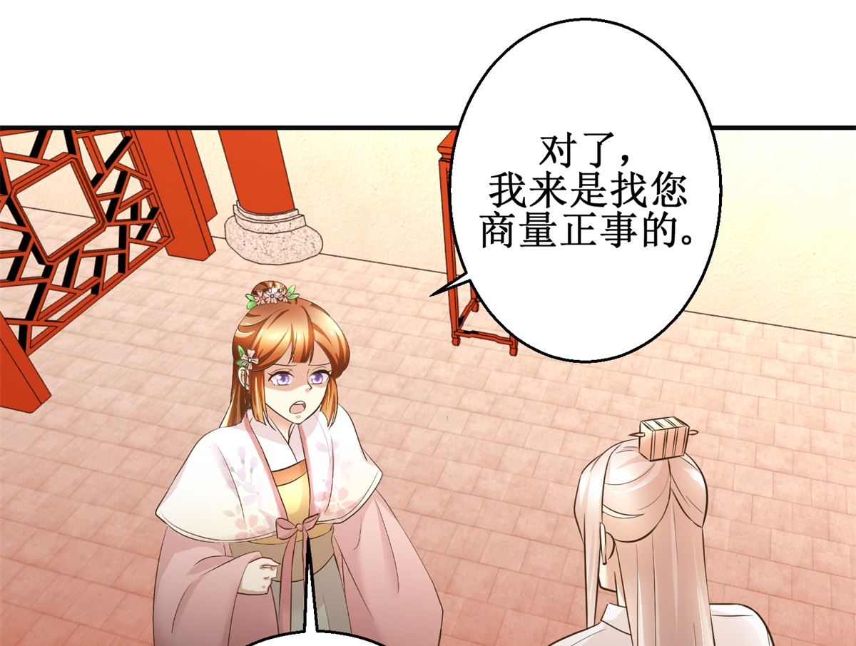 第99话 画像-第100话