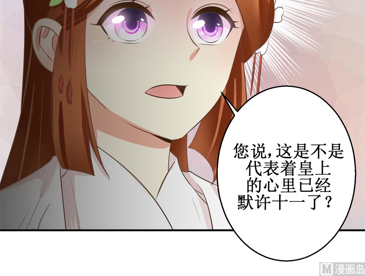 第99话 画像-第100话