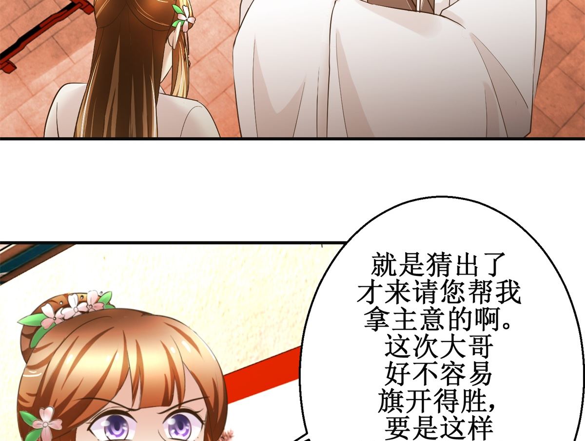 第99话 画像-第100话