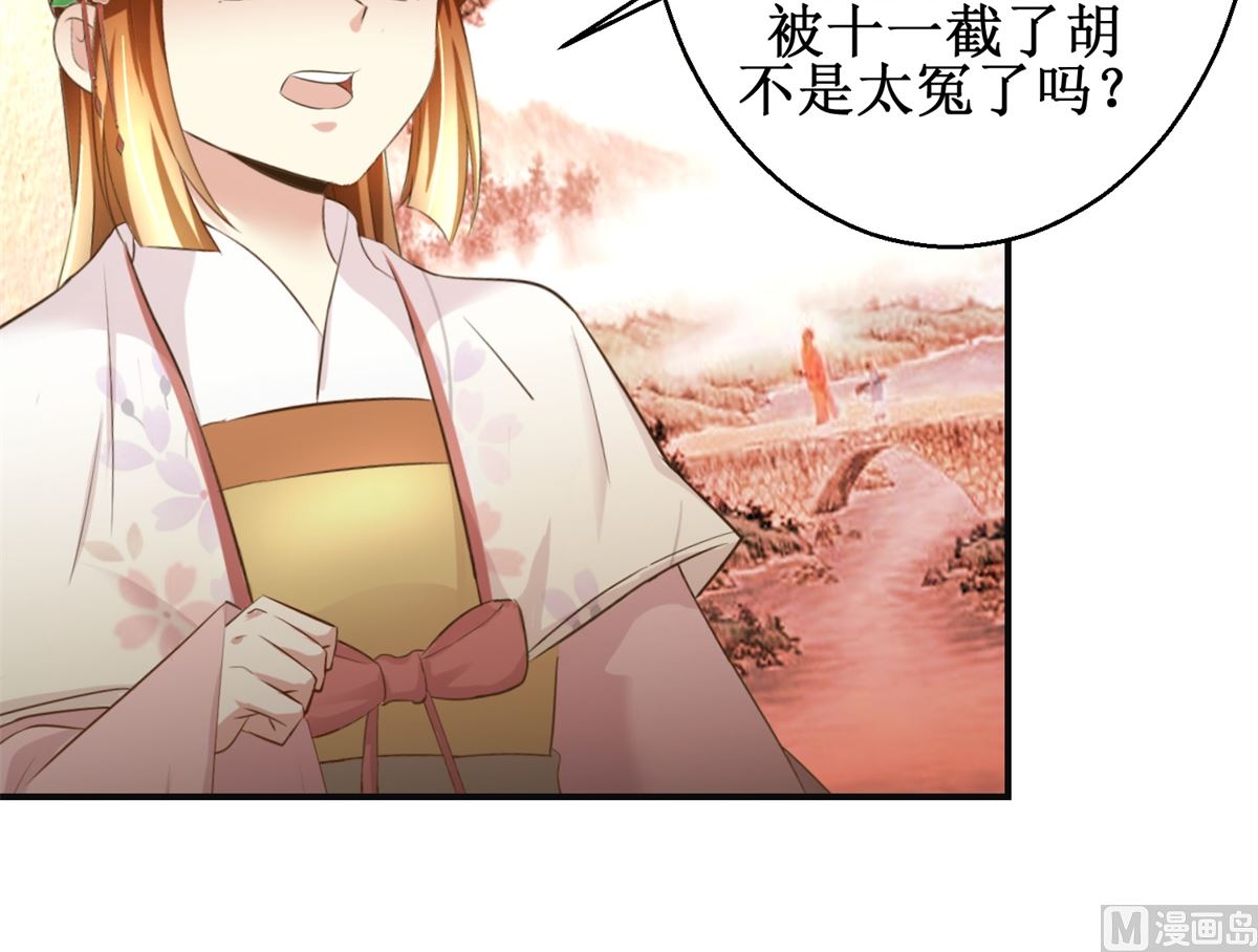 第99话 画像-第100话