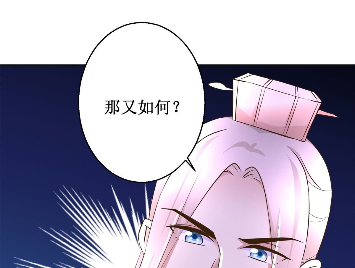 第99话 画像-第100话