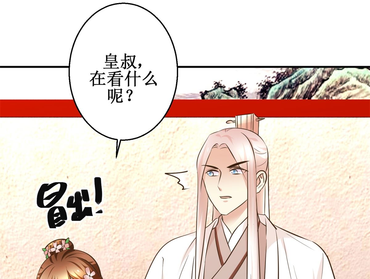 第99话 画像-第100话