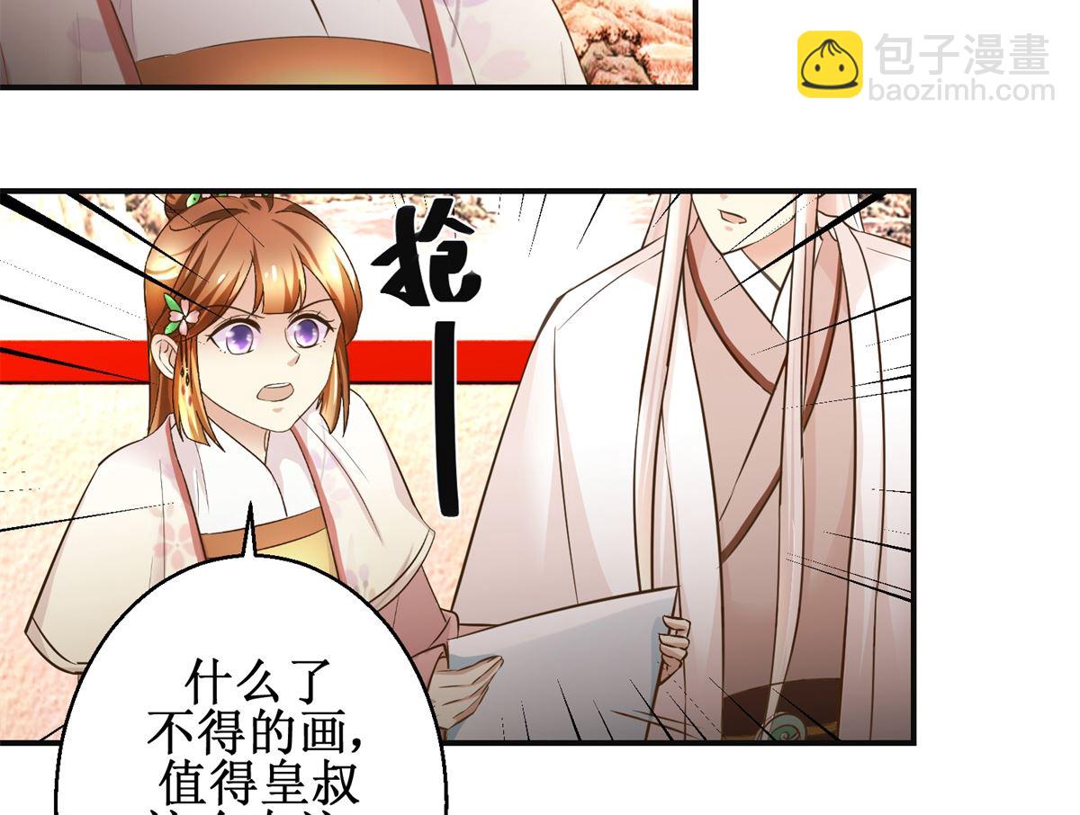 第99话 画像-第100话