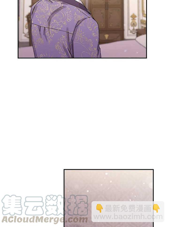 馴服暴君後逃跑了 - 第12話(2/2) - 4