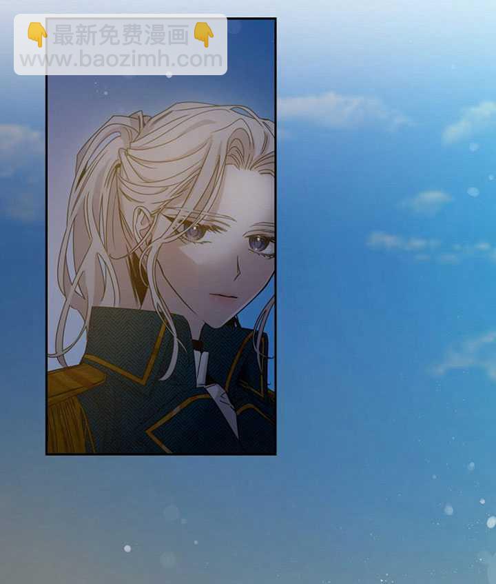 馴服暴君後逃跑了 - 第14話(1/2) - 8